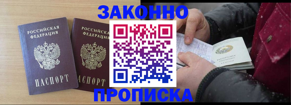 форма 3 в Грязях